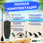 SUP-борд Calm Lake (320 см)