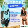 SUP-борд Night Jungle (320 см)