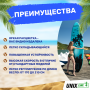 SUP-борд Night Jungle (320 см)
