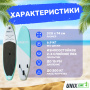 SUP-борд Calm Lake (320 см)