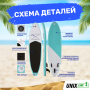 SUP-борд Calm Lake (320 см)