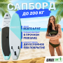 SUP-борд Calm Lake (320 см)