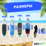 SUP-борд Night Jungle (320 см)