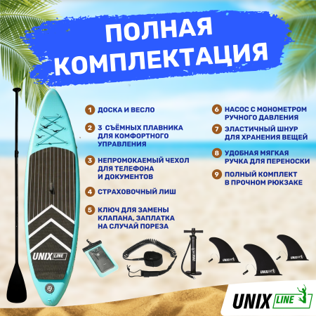 SUP-борд Night Jungle (320 см)