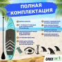SUP-борд Night Jungle (320 см)