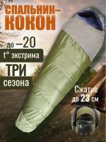 Спальный мешок Alaska Comfort -5° Armygreen/Khaki