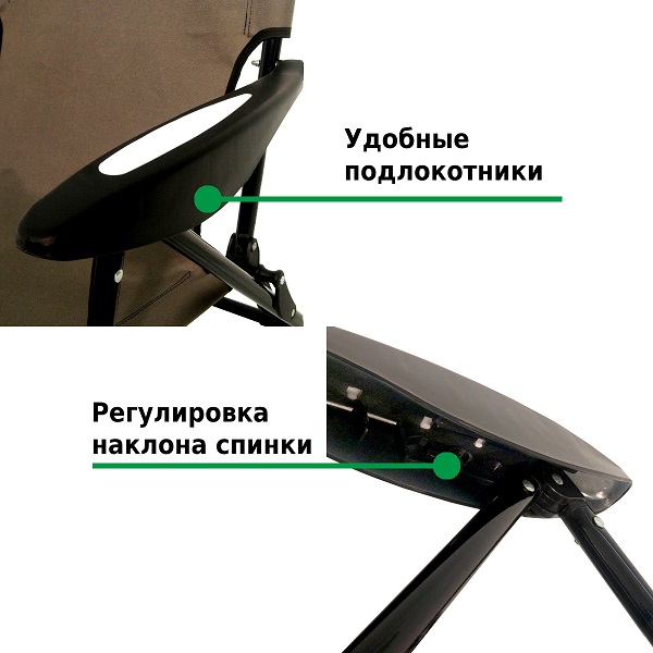 Кресло складное Green Glade РС710 хаки