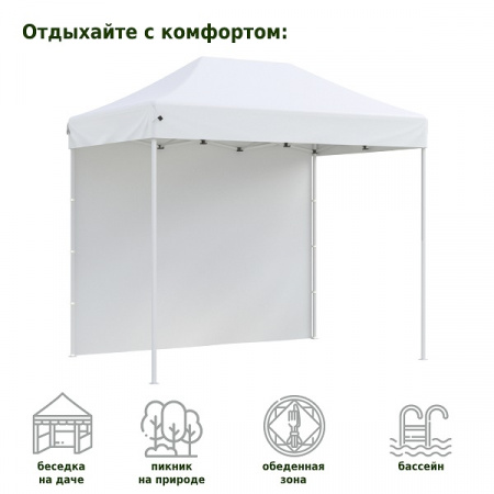 Тент-шатер быстросборный Helex 4320 (3x2х3м, полиэстер, белый)