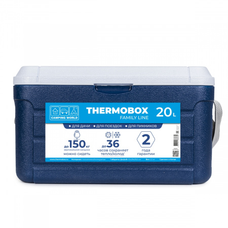 Контейнер изотермический Camping World Thermobox 20 л (тёмно-синий)