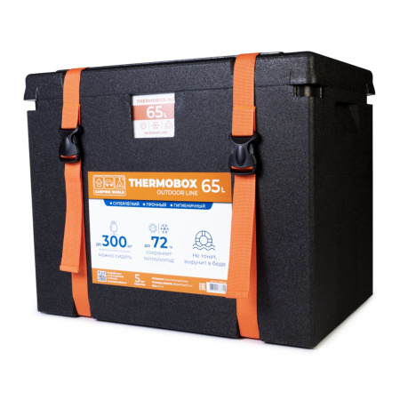 Контейнер изотермический Camping World Thermobox 65 л