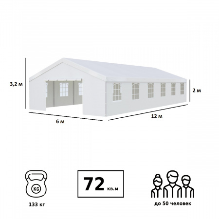 Тент-шатер Green Glade 3020 6х12х3,4м
