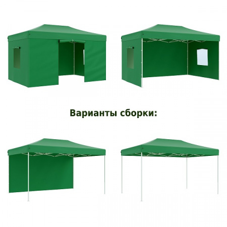 Тент-шатер быстросборный Helex 4336 (3x4,5х3м, полиэстер, зеленый)