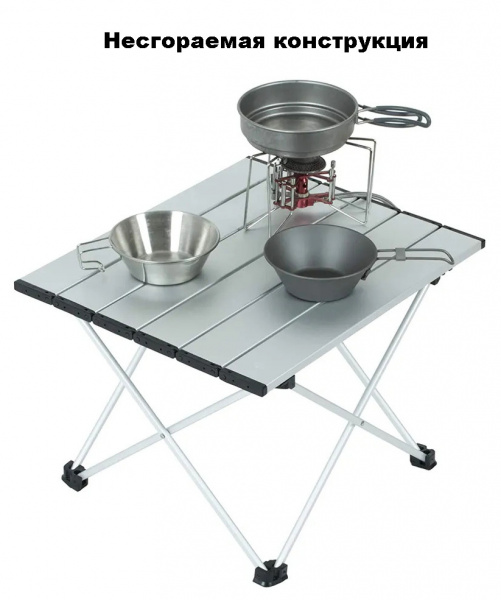 Стол кемпинговый Skully Camp Table silver