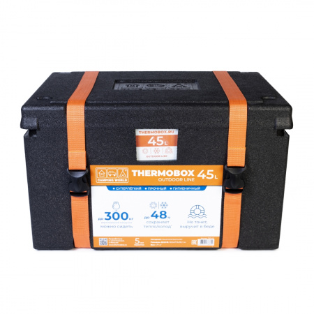 Контейнер изотермический Camping World Thermobox 45 л