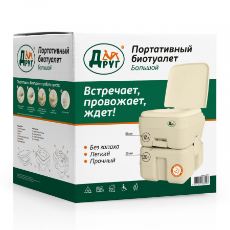 Портативный биотуалет Друг Большой