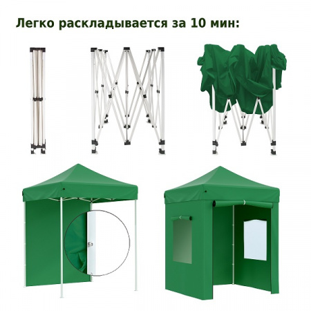 Тент-шатер быстросборный Helex 4220 (2х2х3м, полиэстер, зеленый)