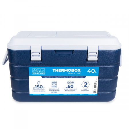 Контейнер изотермический Camping World Thermobox 40 л (тёмно-синий)