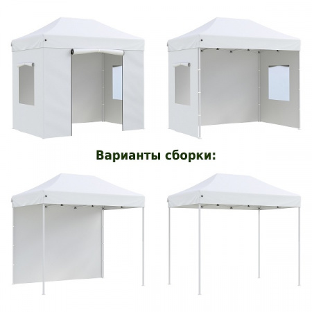 Тент-шатер быстросборный Helex 4320 (3x2х3м, полиэстер, белый)