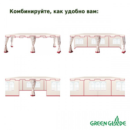 Тент садовый Green Glade 1049 3х6м полиэстер