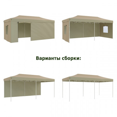 Тент-шатер быстросборный Helex 4362 (3x6х3м, полиэстер, бежевый)