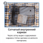 Спальный мешок BTrace Broad