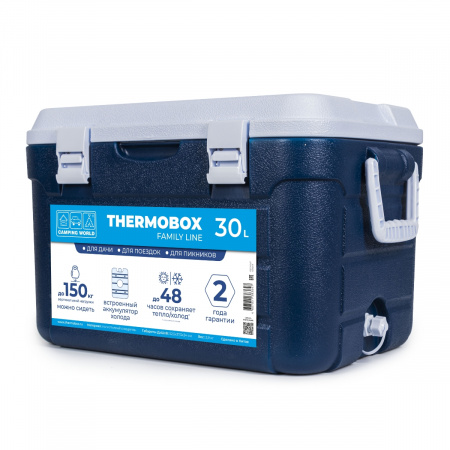 Контейнер изотермический Camping World Thermobox 30 л (тёмно-синий)