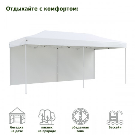 Тент-шатер быстросборный Helex 4360 (3x6х3м, полиэстер, белый)