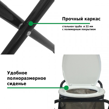 Туалет походный складной Camping 1166