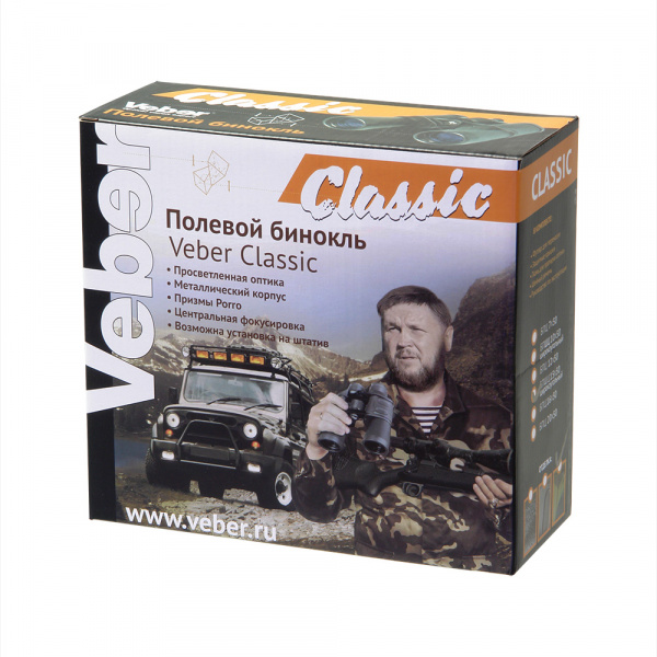Бинокль Veber Classic 10x50 VRWA (камуфлированный)