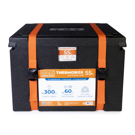 Контейнер изотермический Camping World Thermobox 55 л
