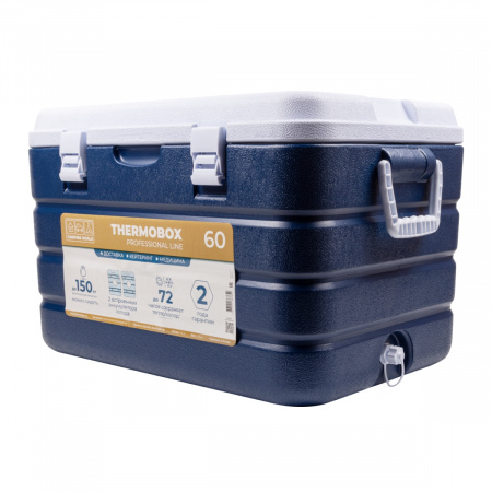 Контейнер изотермический Camping World Thermobox 60 л (тёмно-синий)