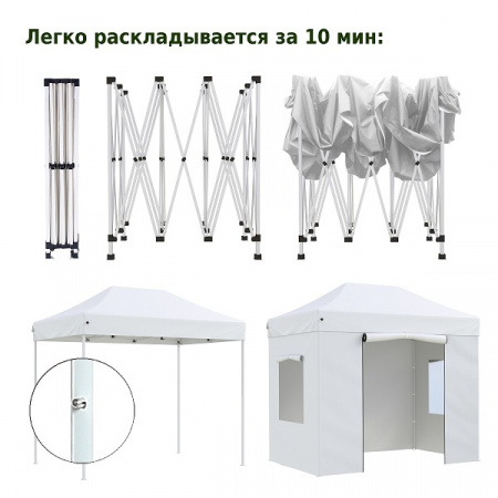 Тент-шатер быстросборный Helex 4320 (3x2х3м, полиэстер, белый)