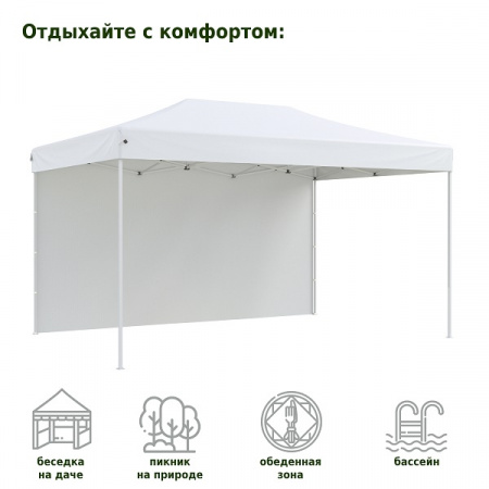 Тент-шатер быстросборный Helex 4335 (3x4,5х3м, полиэстер, белый)