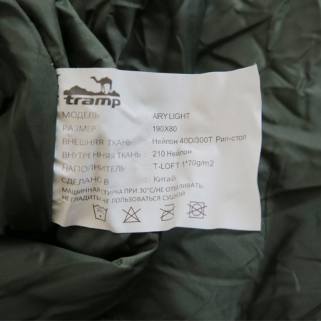 Спальный мешок Tramp Airy Light, левый