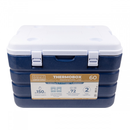 Контейнер изотермический Camping World Thermobox 60 л (тёмно-синий)