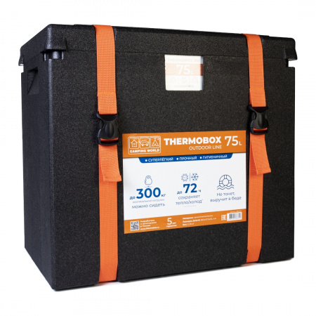 Контейнер изотермический Camping World Thermobox 75 л