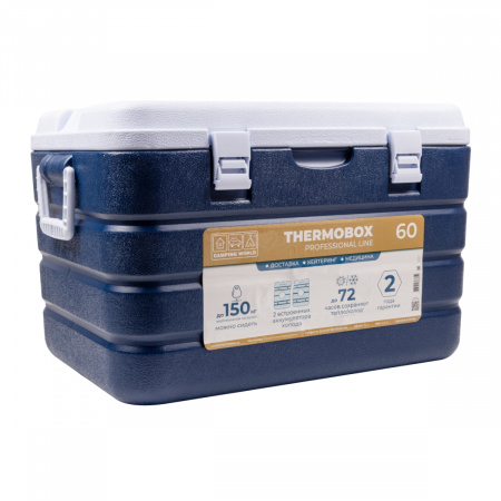 Контейнер изотермический Camping World Thermobox 60 л (тёмно-синий)