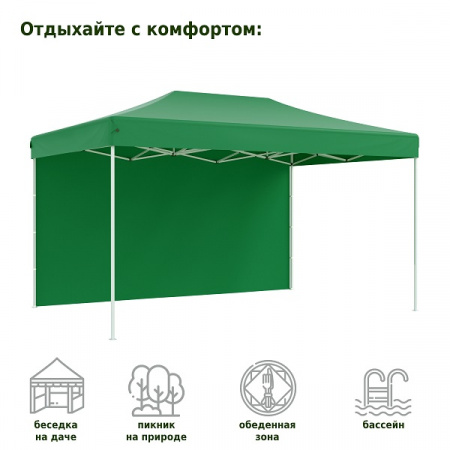 Тент-шатер быстросборный Helex 4336 (3x4,5х3м, полиэстер, зеленый)