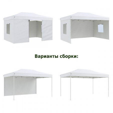 Тент-шатер быстросборный Helex 4335 (3x4,5х3м, полиэстер, белый)