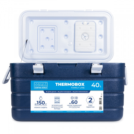 Контейнер изотермический Camping World Thermobox 40 л (тёмно-синий)
