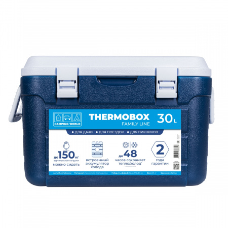 Контейнер изотермический Camping World Thermobox 30 л (тёмно-синий)
