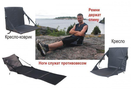 Сидушка-развалюшка Кресло