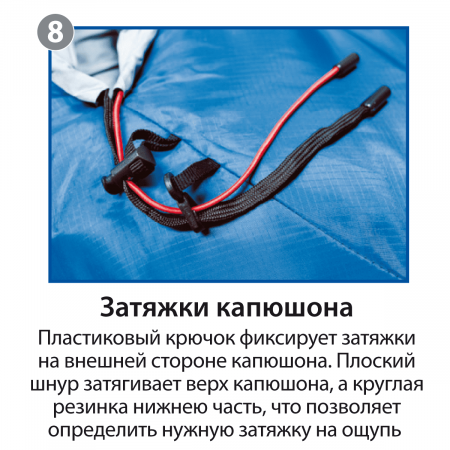 Спальный мешок BTrace Broad