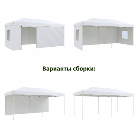Тент-шатер быстросборный Helex 4360 (3x6х3м, полиэстер, белый)