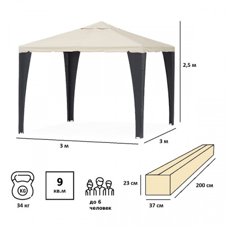 Шатер-беседка Green Glade 3176В 3х3х2,5м полиэстер