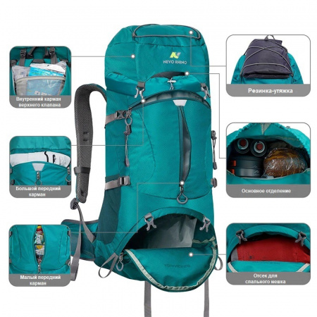 Рюкзак туристичекий Nevo Rhino 60 л Sky blue