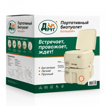 Портативный биотуалет Друг Большой +