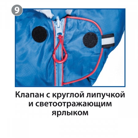 Спальный мешок BTrace Broad