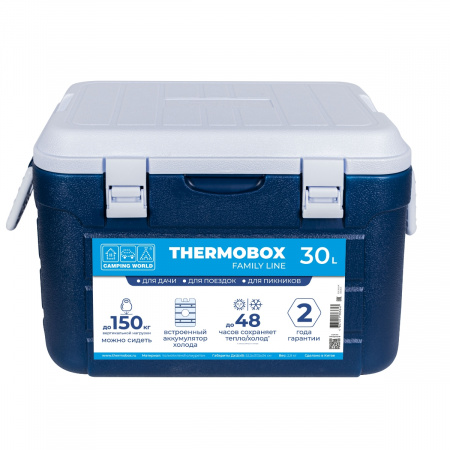 Контейнер изотермический Camping World Thermobox 30 л (тёмно-синий)
