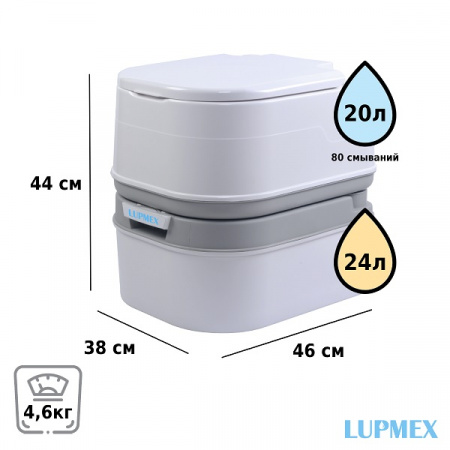 Биотуалет Lupmex 79001 24л без индикатора
